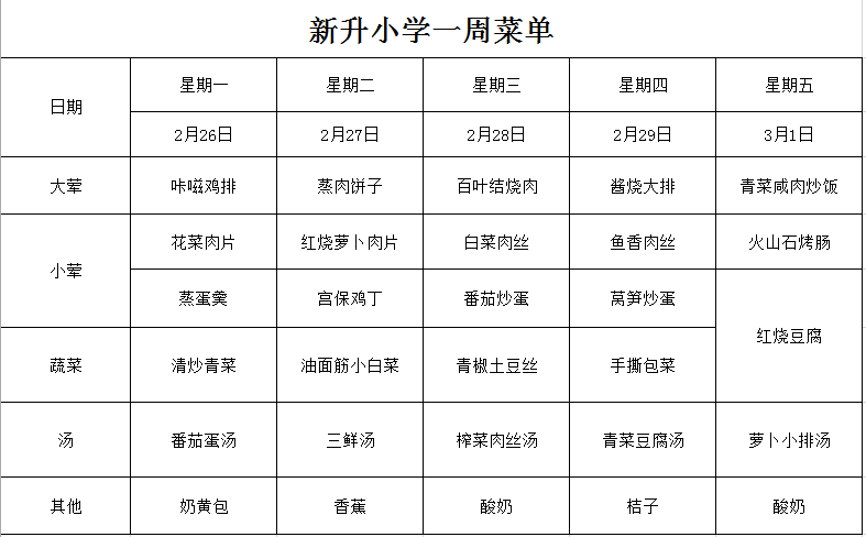 b25c3a605cd24fbeace8f294eeb98320.png