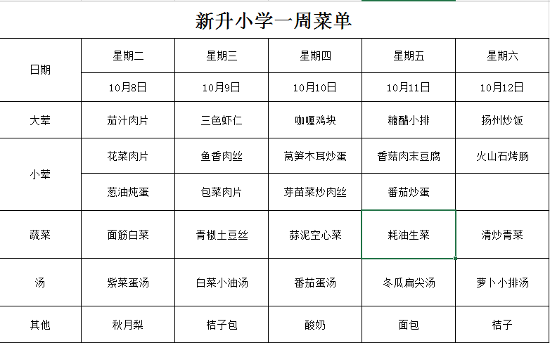 cd087fb3ff084f9a9aa45093c99c236a.png