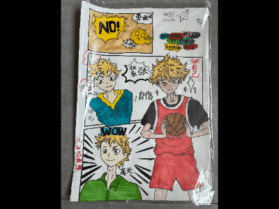7d1684df138748d4b86c381d2352ea66.gif
