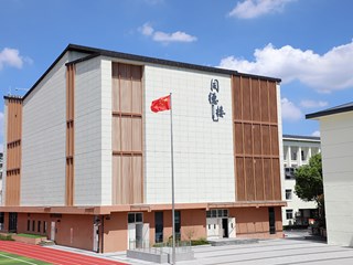 校园风貌照片03